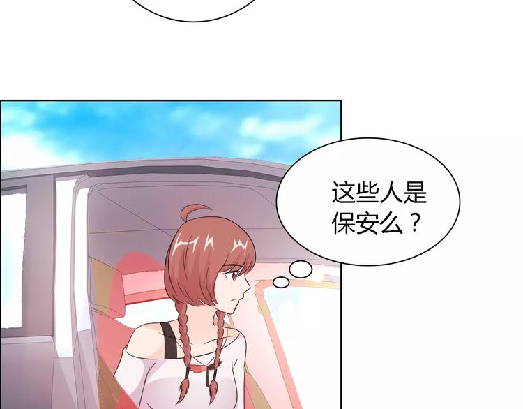 桃色契約 - 第49話 她是我未婚妻(2/2) - 3