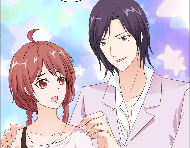 桃色契約 - 第49話 她是我未婚妻(2/2) - 1