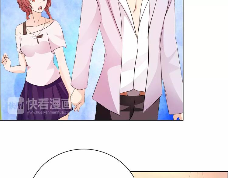 桃色契約 - 第49話 她是我未婚妻(2/2) - 3