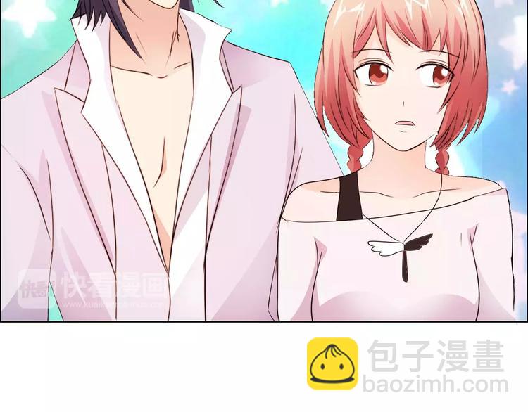 桃色契約 - 第49話 她是我未婚妻(2/2) - 3