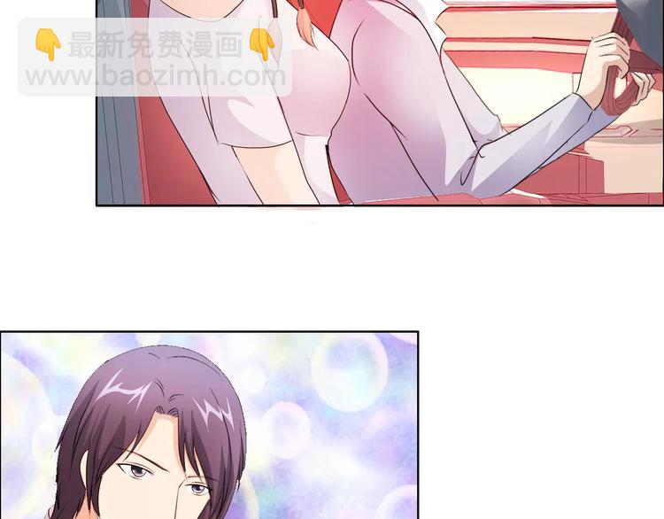 桃色契約 - 第49話 她是我未婚妻(1/2) - 8