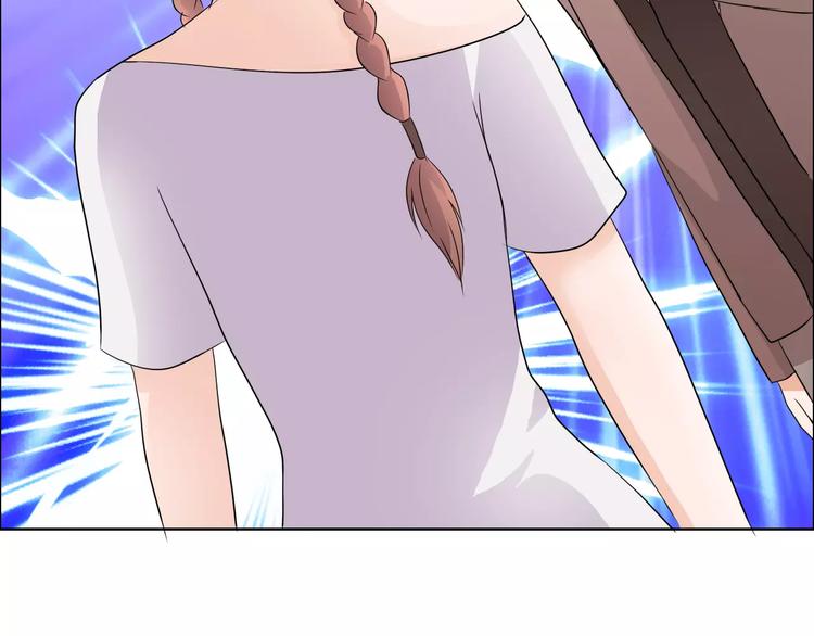 桃色契約 - 第51話 我永遠不會後悔(1/2) - 8