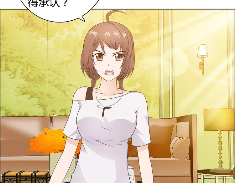 桃色契約 - 第51話 我永遠不會後悔(1/2) - 3