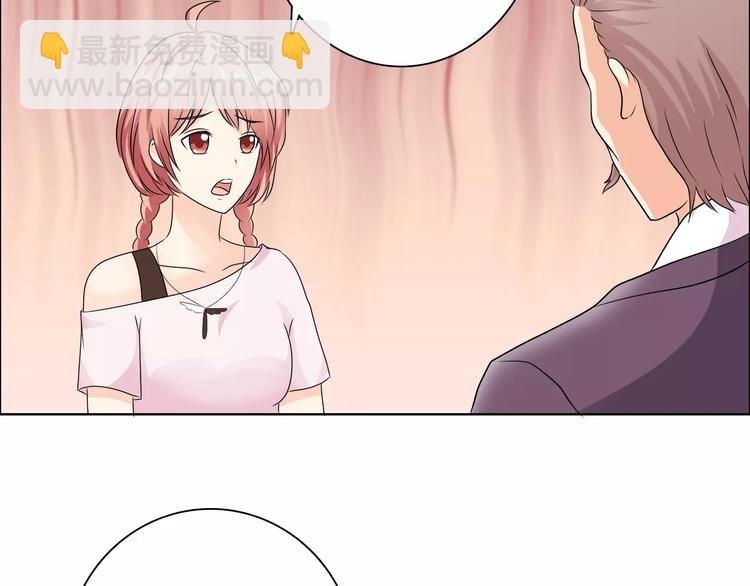 桃色契約 - 第51話 我永遠不會後悔(1/2) - 8