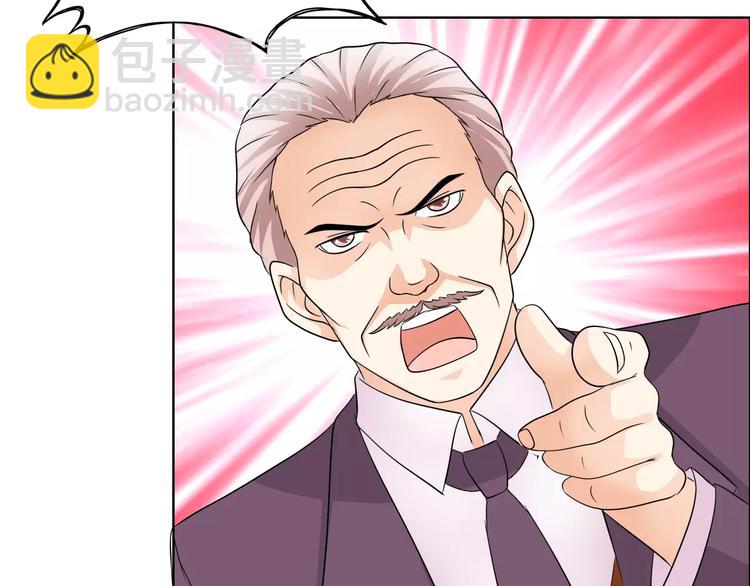 桃色契約 - 第51話 我永遠不會後悔(1/2) - 4