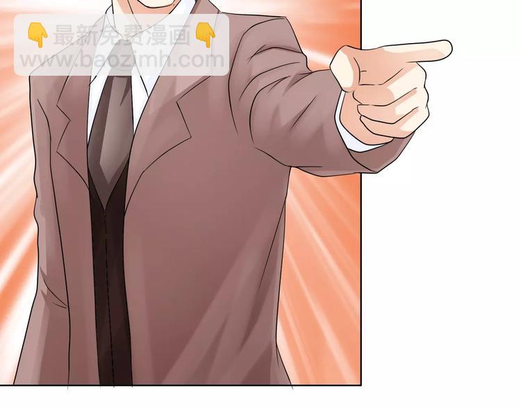 桃色契約 - 第51話 我永遠不會後悔(1/2) - 5