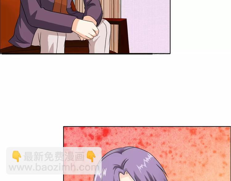 桃色契約 - 第51話 我永遠不會後悔(2/2) - 2