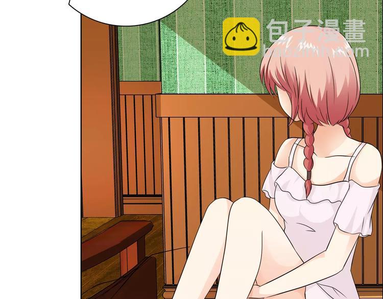 桃色契約 - 第51話 我永遠不會後悔(2/2) - 4