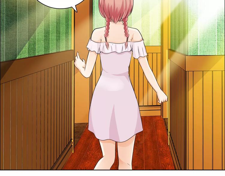 桃色契約 - 第51話 我永遠不會後悔(2/2) - 6