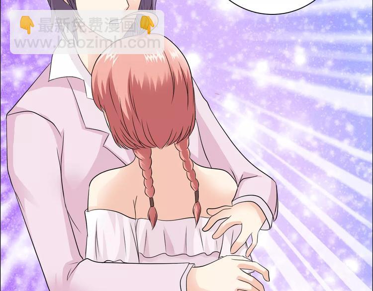 桃色契約 - 第51話 我永遠不會後悔(2/2) - 6