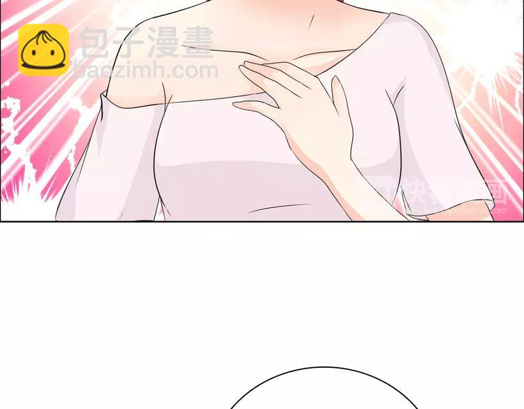 桃色契約 - 第53話 爲什麼冤枉我(1/2) - 2