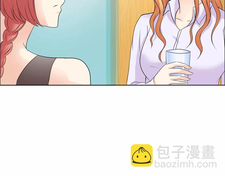 桃色契約 - 第53話 爲什麼冤枉我(1/2) - 4