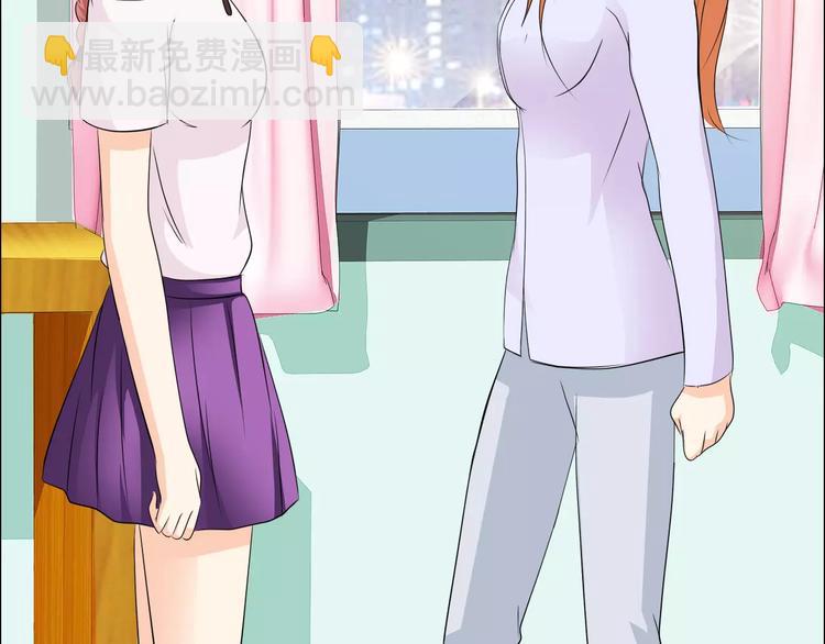 桃色契約 - 第53話 爲什麼冤枉我(1/2) - 6