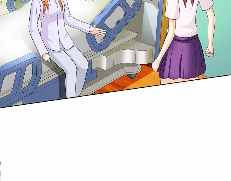 桃色契約 - 第53話 爲什麼冤枉我(1/2) - 7