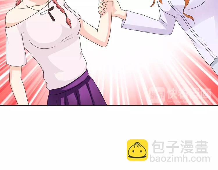 桃色契約 - 第53話 爲什麼冤枉我(2/2) - 6