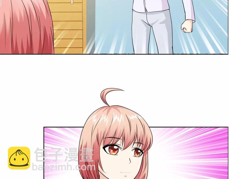 桃色契約 - 第53話 爲什麼冤枉我(2/2) - 6