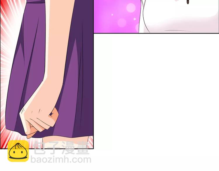 桃色契約 - 第53話 爲什麼冤枉我(1/2) - 6