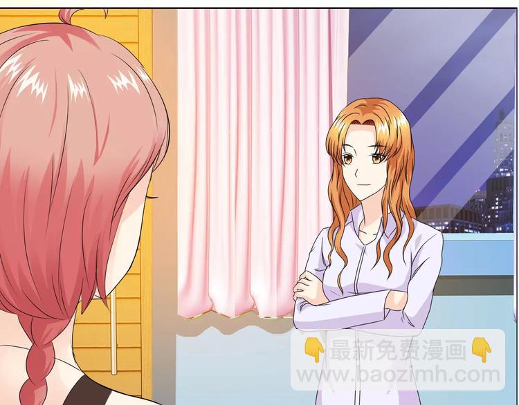 桃色契約 - 第53話 爲什麼冤枉我(2/2) - 2