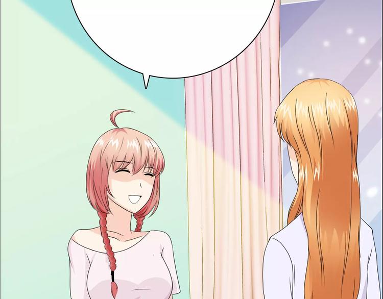 桃色契約 - 第53話 爲什麼冤枉我(2/2) - 4