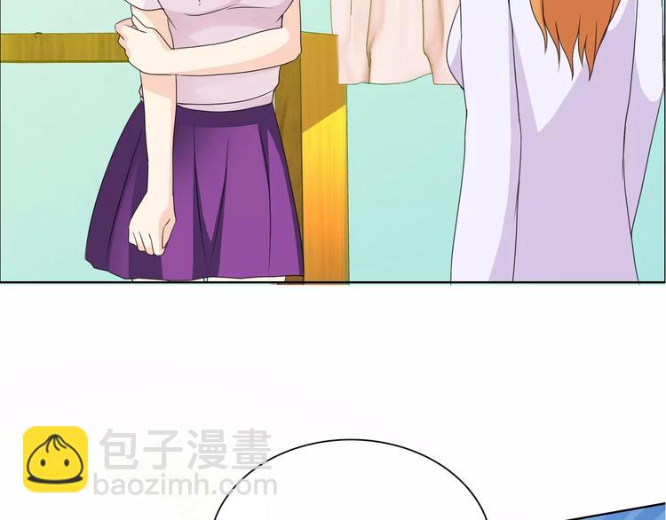 桃色契約 - 第53話 爲什麼冤枉我(2/2) - 5