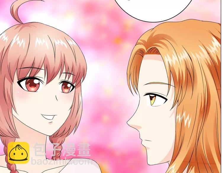 桃色契約 - 第53話 爲什麼冤枉我(2/2) - 5