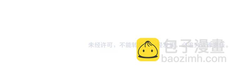 桃色契約 - 第53話 爲什麼冤枉我(2/2) - 6