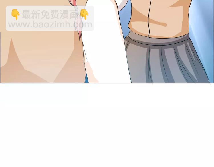 桃色契約 - 第55話 傳聞(1/2) - 2