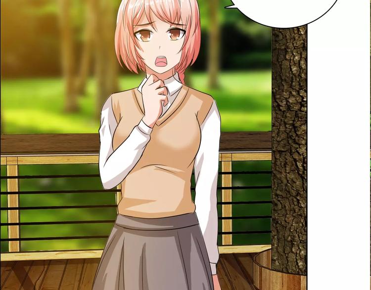 桃色契約 - 第55話 傳聞(1/2) - 4