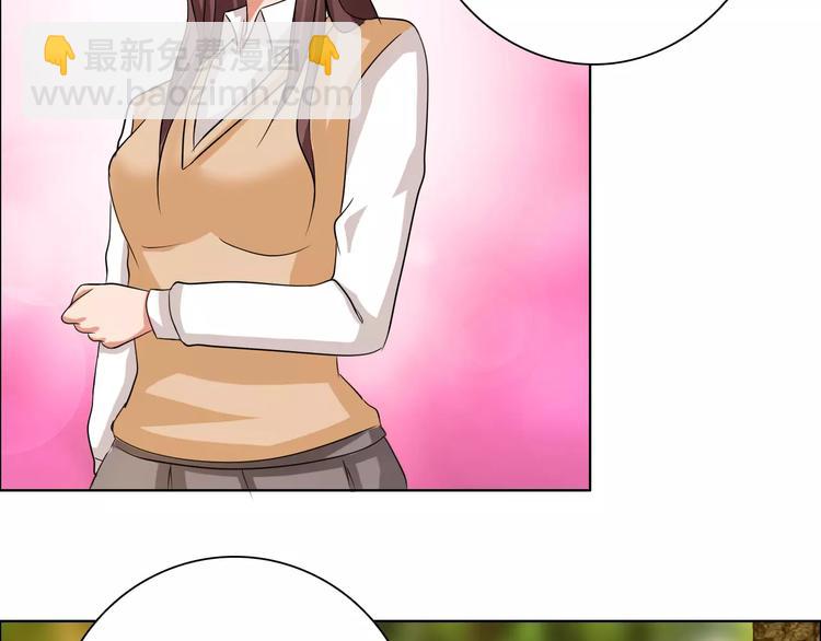 桃色契約 - 第55話 傳聞(1/2) - 8