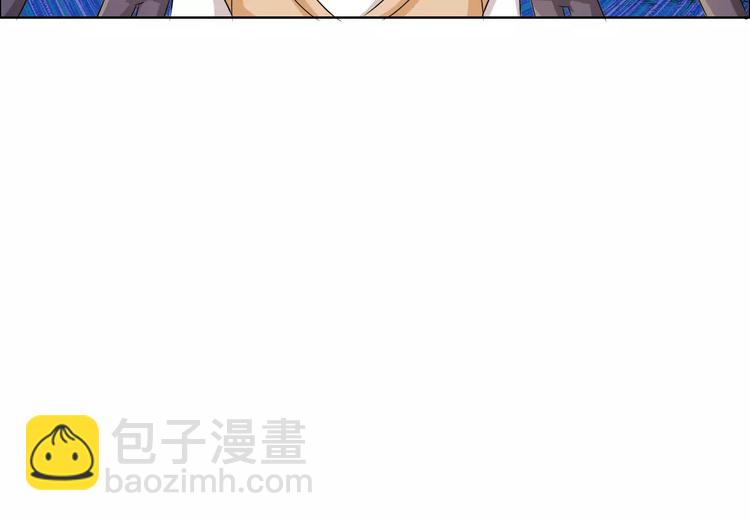 桃色契約 - 第55話 傳聞(1/2) - 5