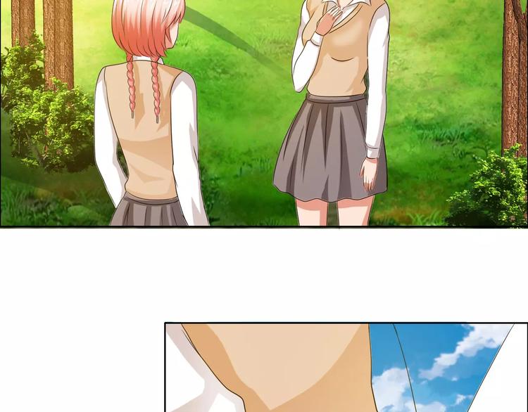 桃色契約 - 第55話 傳聞(1/2) - 2