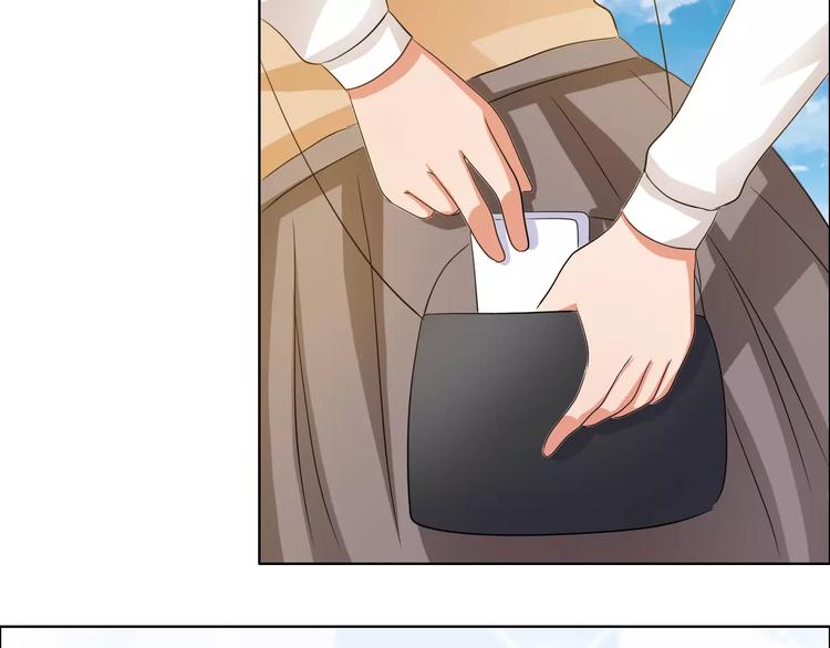 桃色契約 - 第55話 傳聞(1/2) - 3