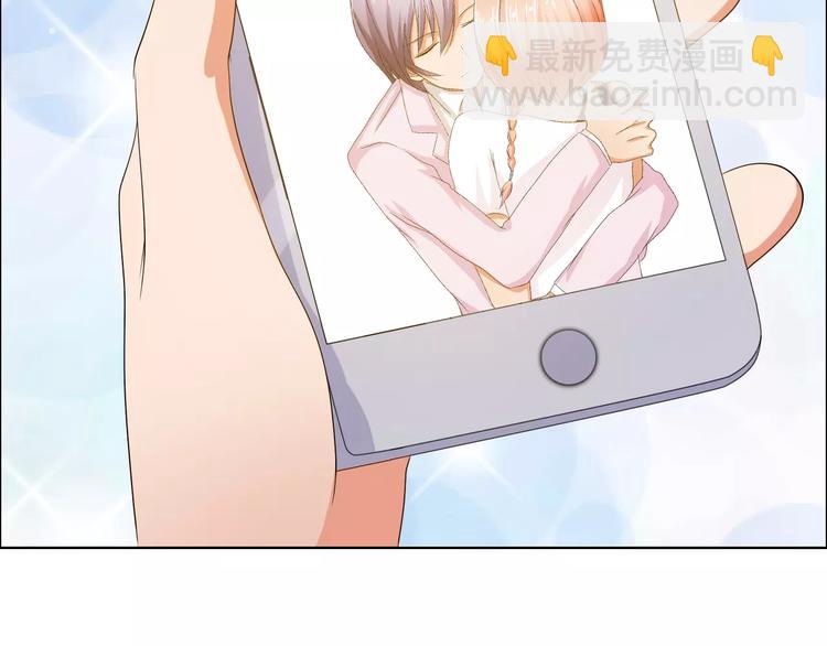 桃色契約 - 第55話 傳聞(1/2) - 5