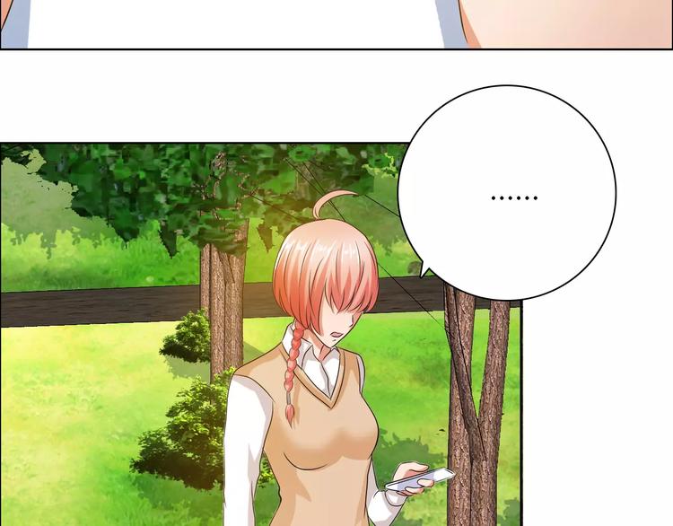 桃色契約 - 第55話 傳聞(1/2) - 7