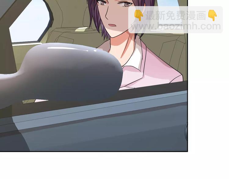 桃色契約 - 第55話 傳聞(1/2) - 4