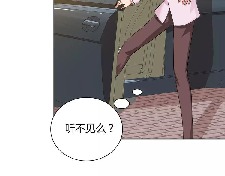 桃色契約 - 第55話 傳聞(1/2) - 8