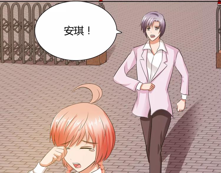 桃色契約 - 第55話 傳聞(1/2) - 1