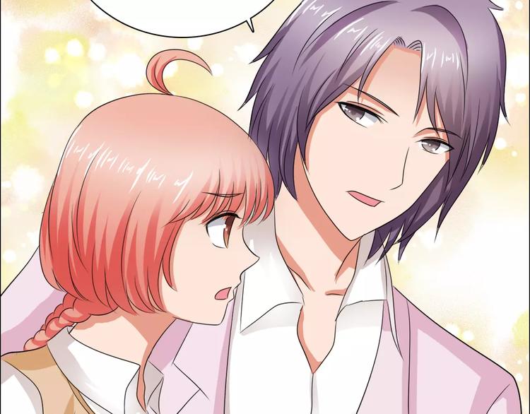 桃色契約 - 第55話 傳聞(2/2) - 1