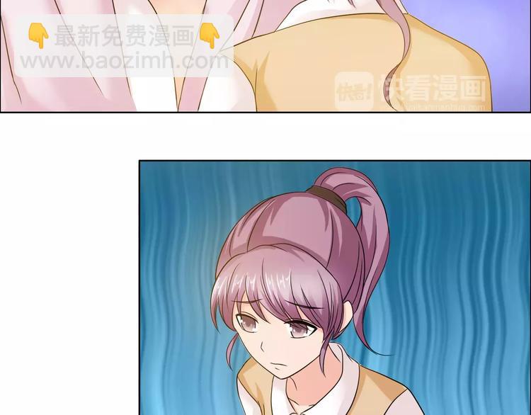 桃色契約 - 第57話 威脅(1/2) - 8