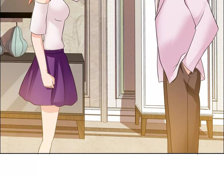 桃色契約 - 第57話 威脅(1/2) - 3