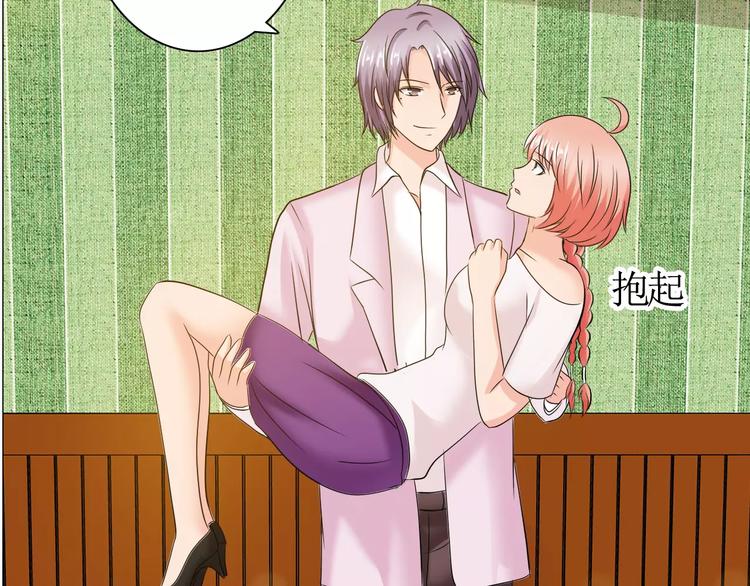 桃色契約 - 第57話 威脅(1/2) - 1