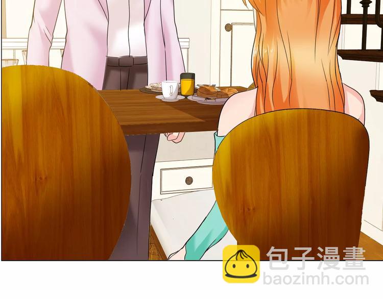 桃色契約 - 第57話 威脅(1/2) - 6