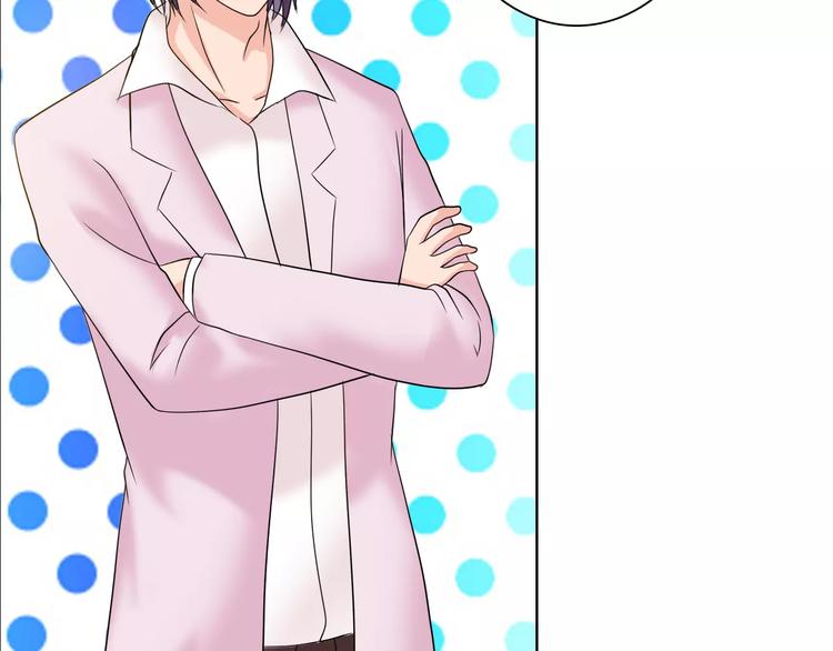 桃色契約 - 第57話 威脅(1/2) - 2