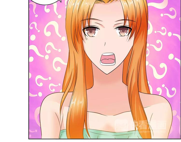 桃色契約 - 第57話 威脅(1/2) - 4