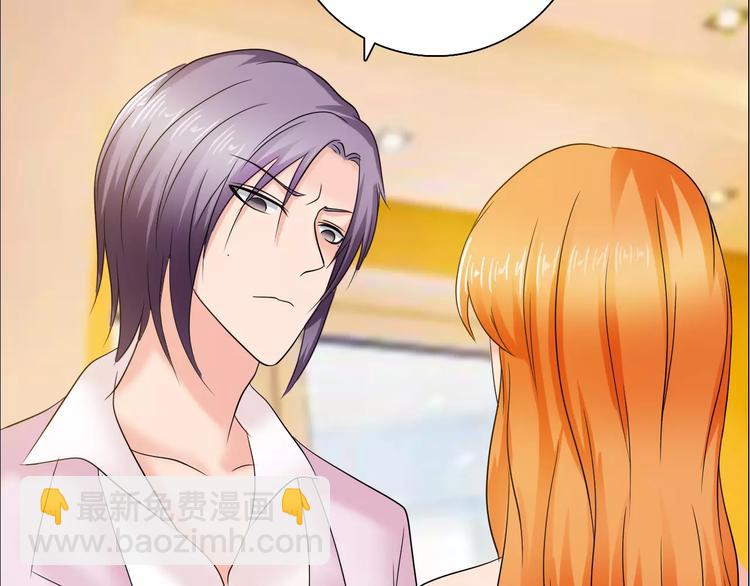 桃色契約 - 第57話 威脅(1/2) - 1