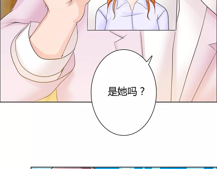 桃色契約 - 第57話 威脅(1/2) - 5