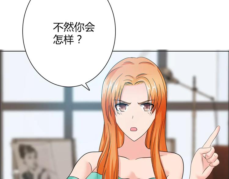 桃色契約 - 第57話 威脅(2/2) - 5