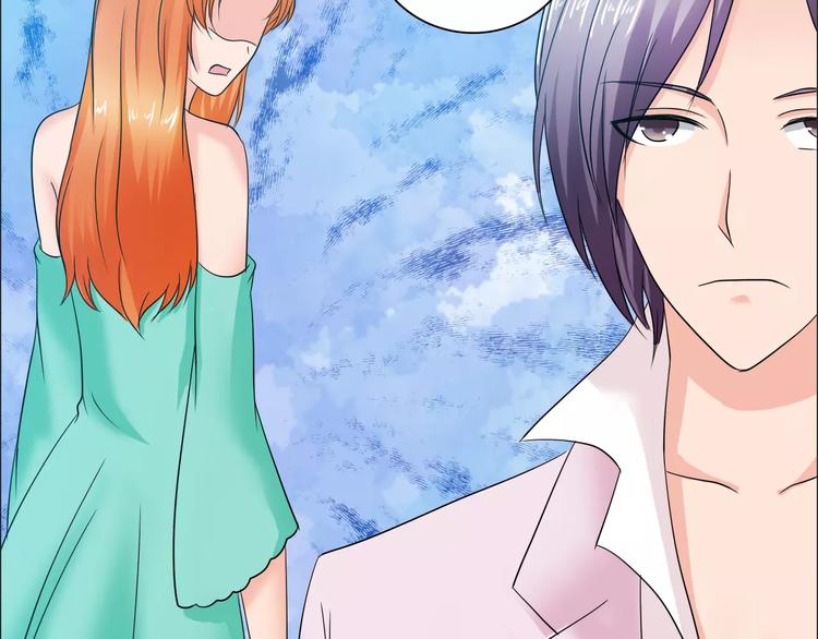 桃色契約 - 第57話 威脅(2/2) - 1