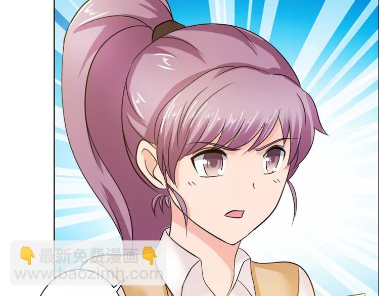 桃色契約 - 第57話 威脅(1/2) - 6