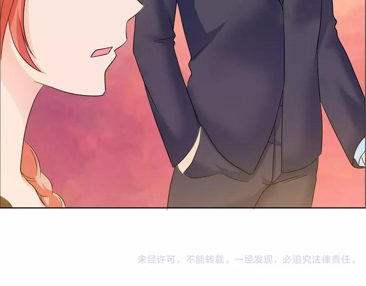 桃色契約 - 第57話 威脅(2/2) - 4